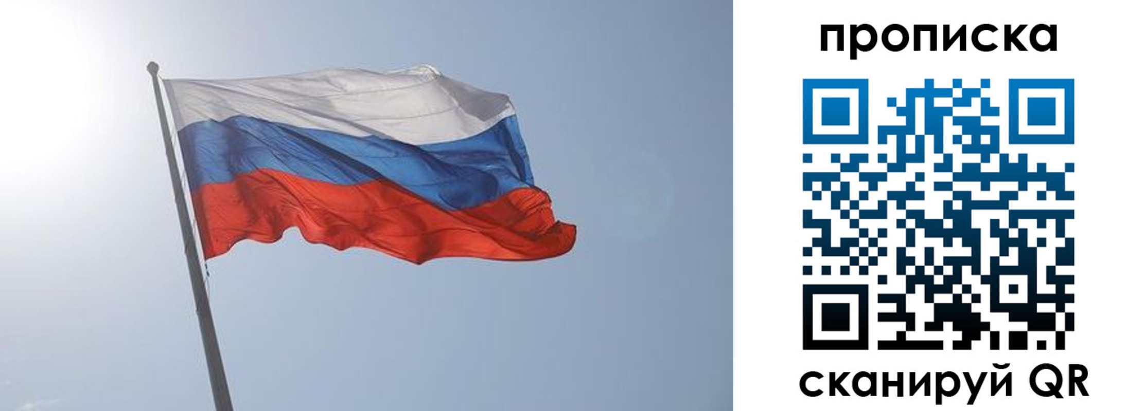 временная регистрация госуслуги в Сасово