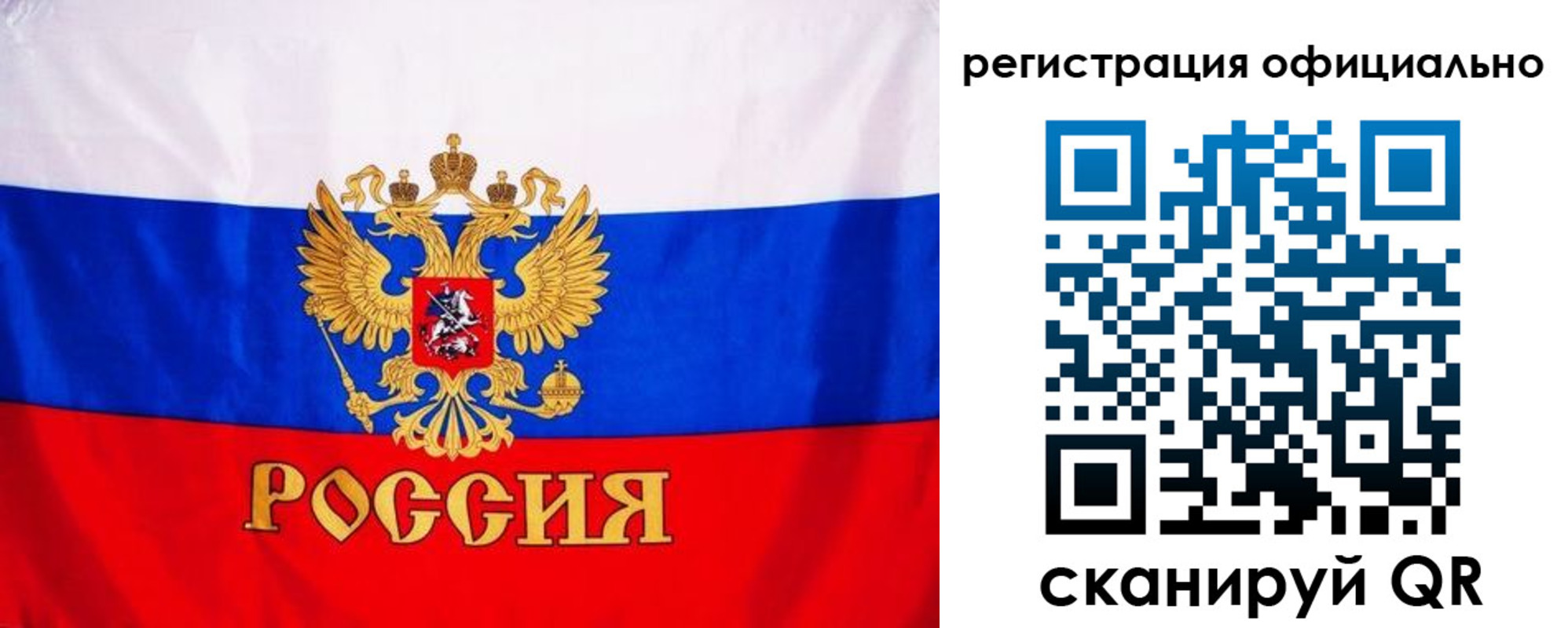 временная регистрация поиск в Сасово