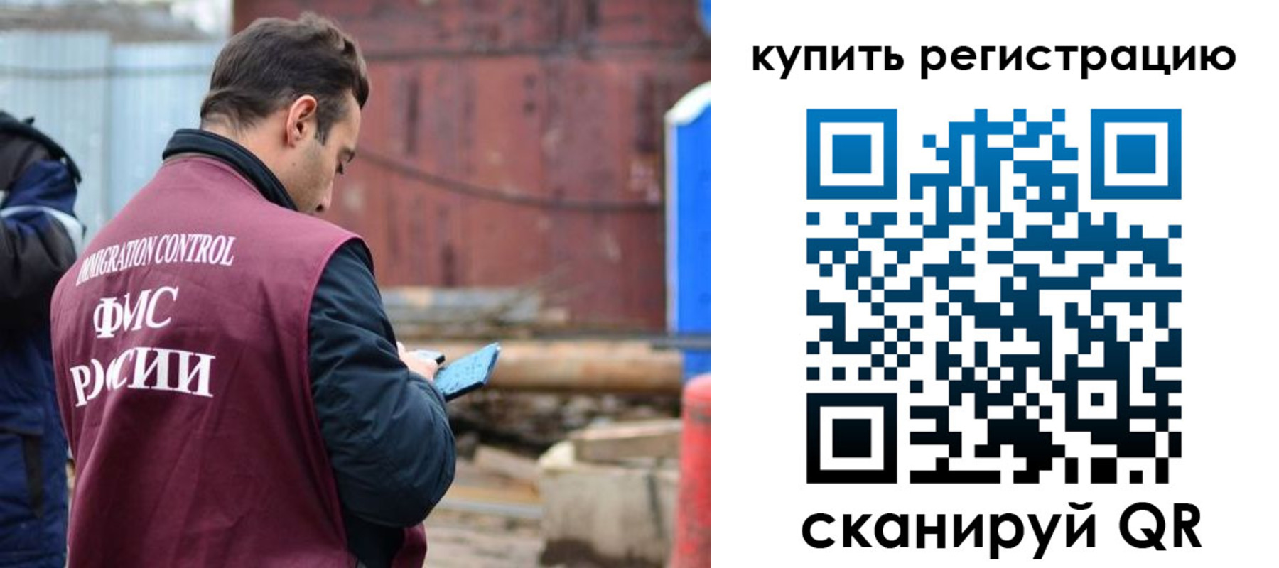 временная регистрация в квартире в Сасово